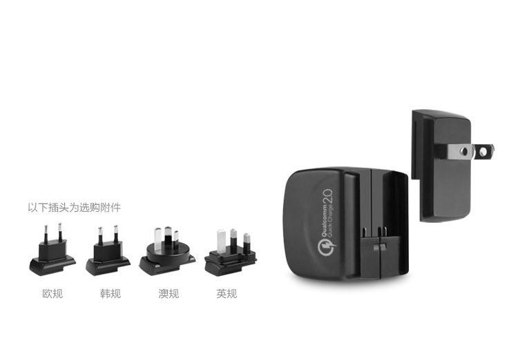 全球通4口USB旅行充電站  智能匹配所有手機(jī)