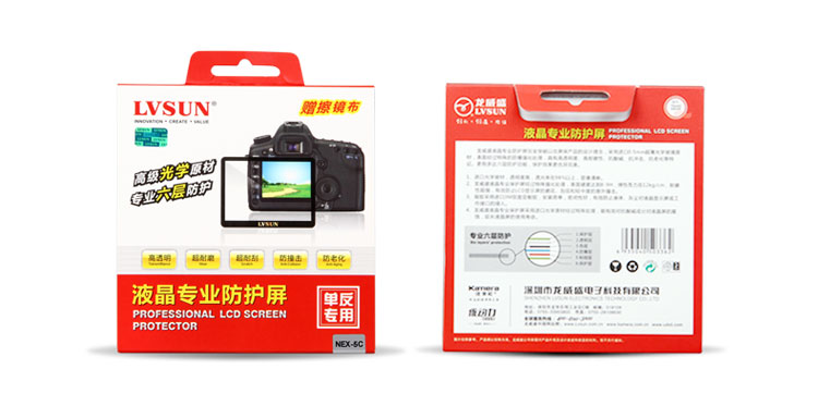 索尼單反相機(jī)NEX-5C保護(hù)屏包裝